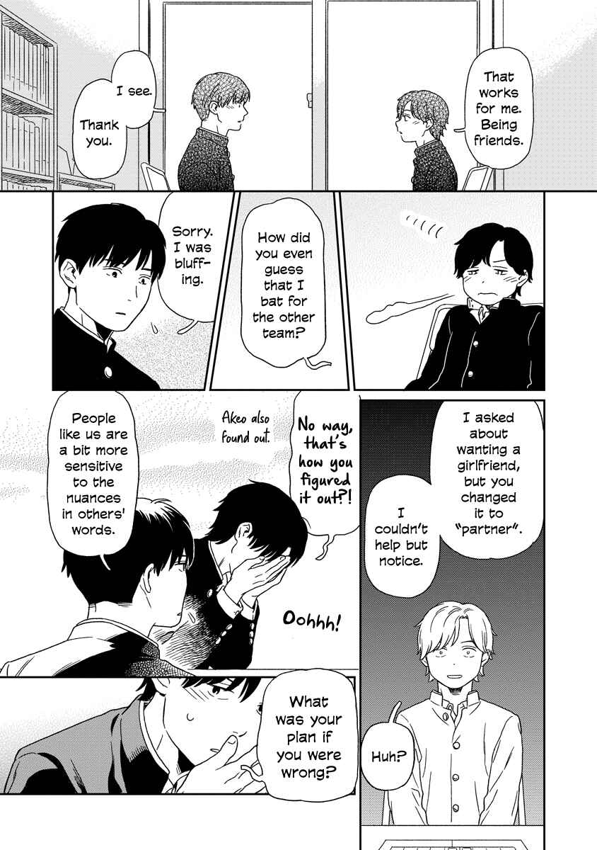 Kirakira Shitemo, Shinakutemo Chapter 13 - Page 11