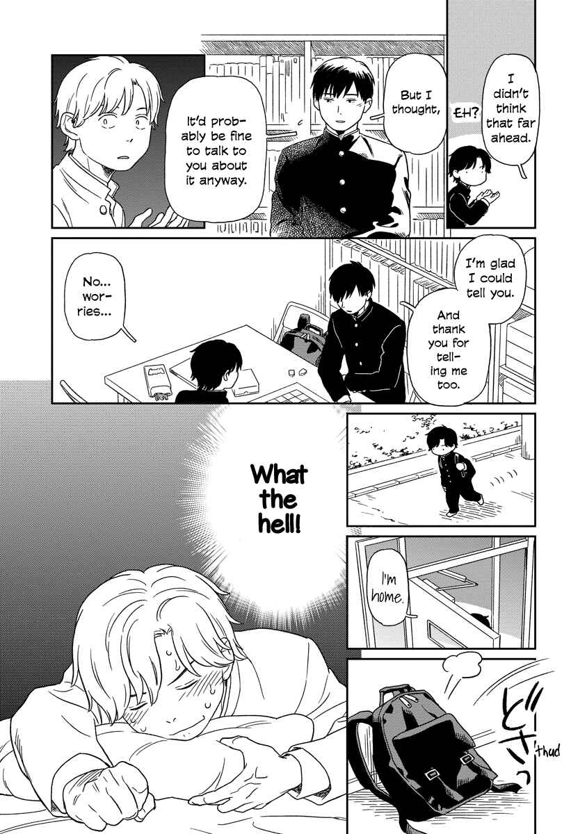 Kirakira Shitemo, Shinakutemo Chapter 13 - Page 12