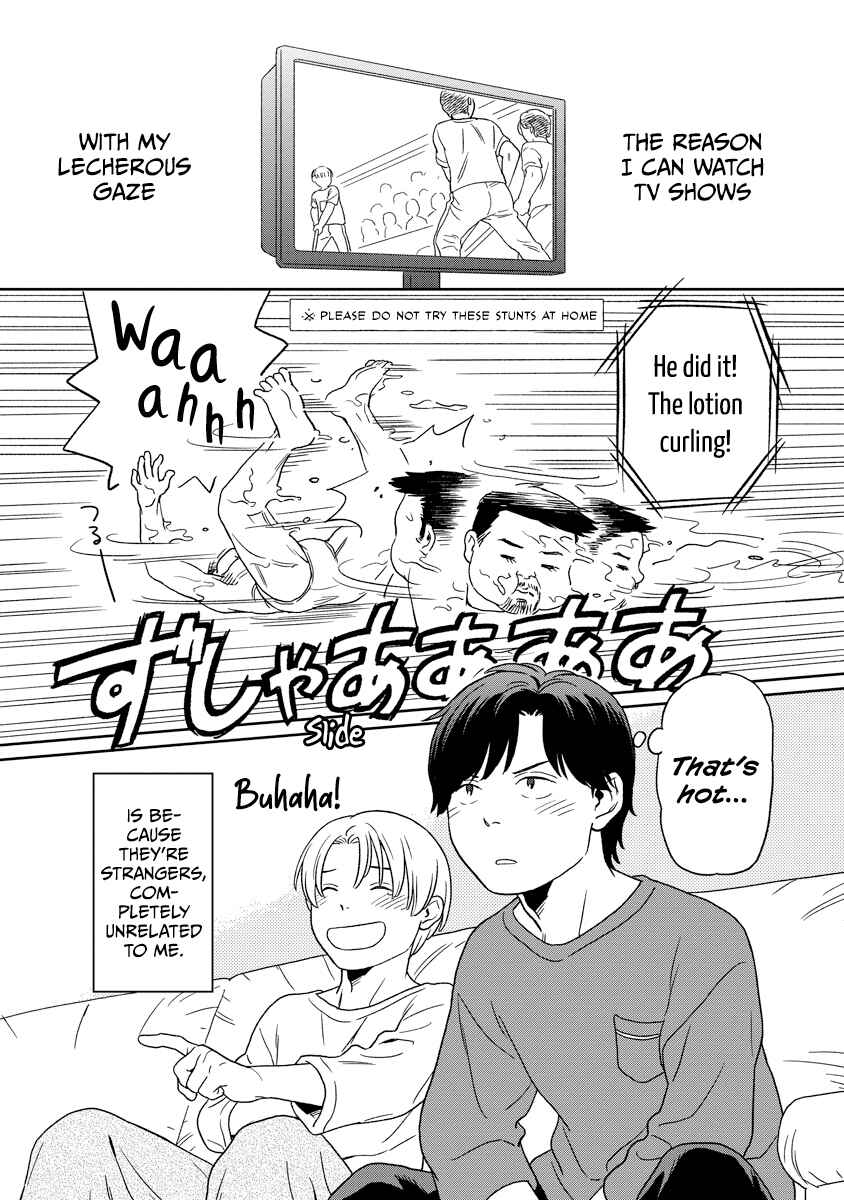 Kirakira Shitemo, Shinakutemo Chapter 13 - Page 2
