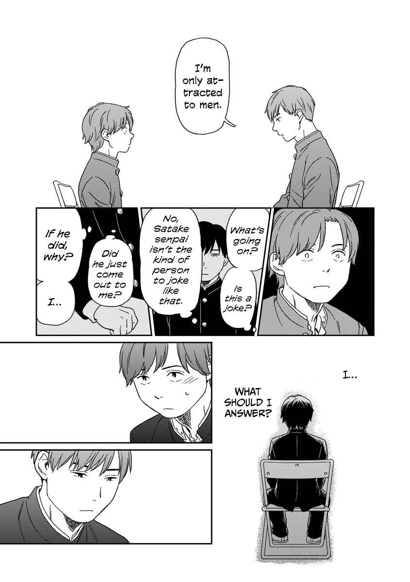 Kirakira Shitemo, Shinakutemo Chapter 13 - Page 9