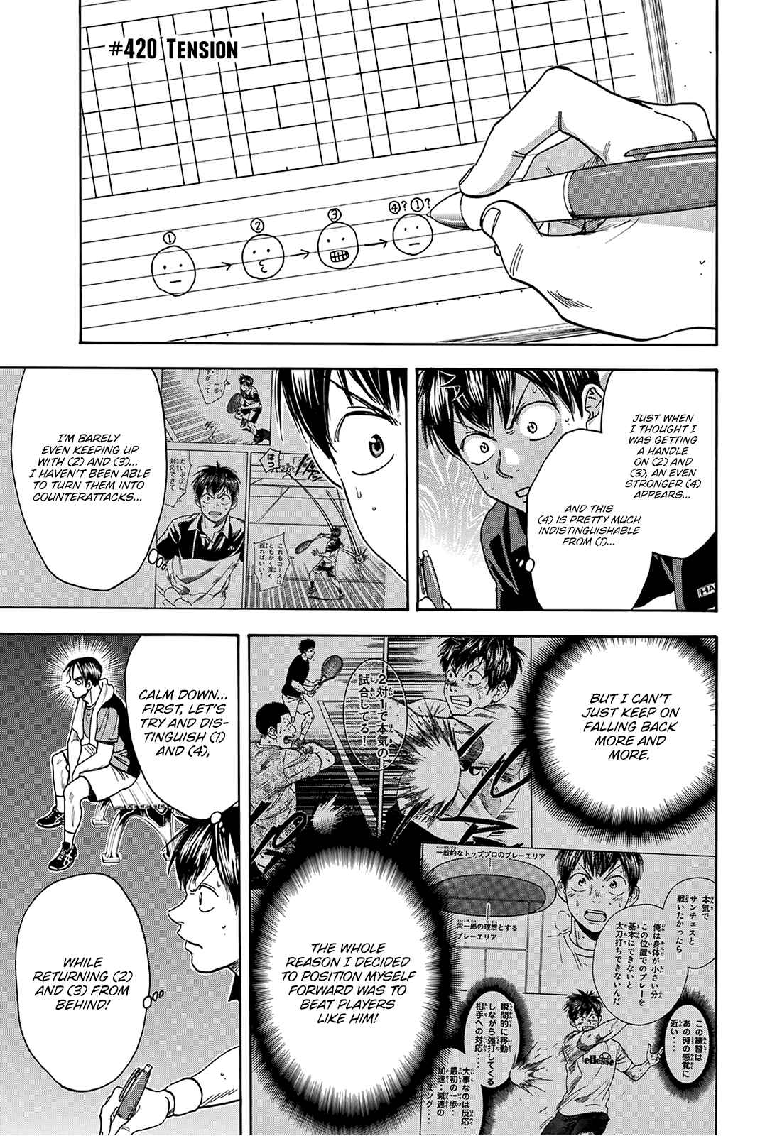 Baby Steps Chapter 420 - Page 2