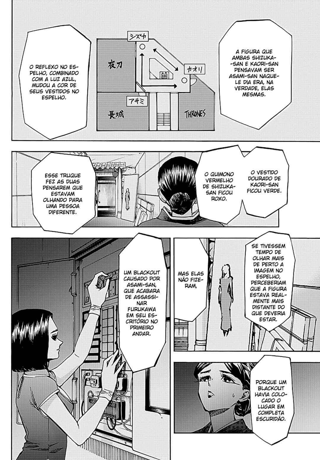 Detective Xeno and the Seven Locked Murder Rooms Chapter 54 - Page 12