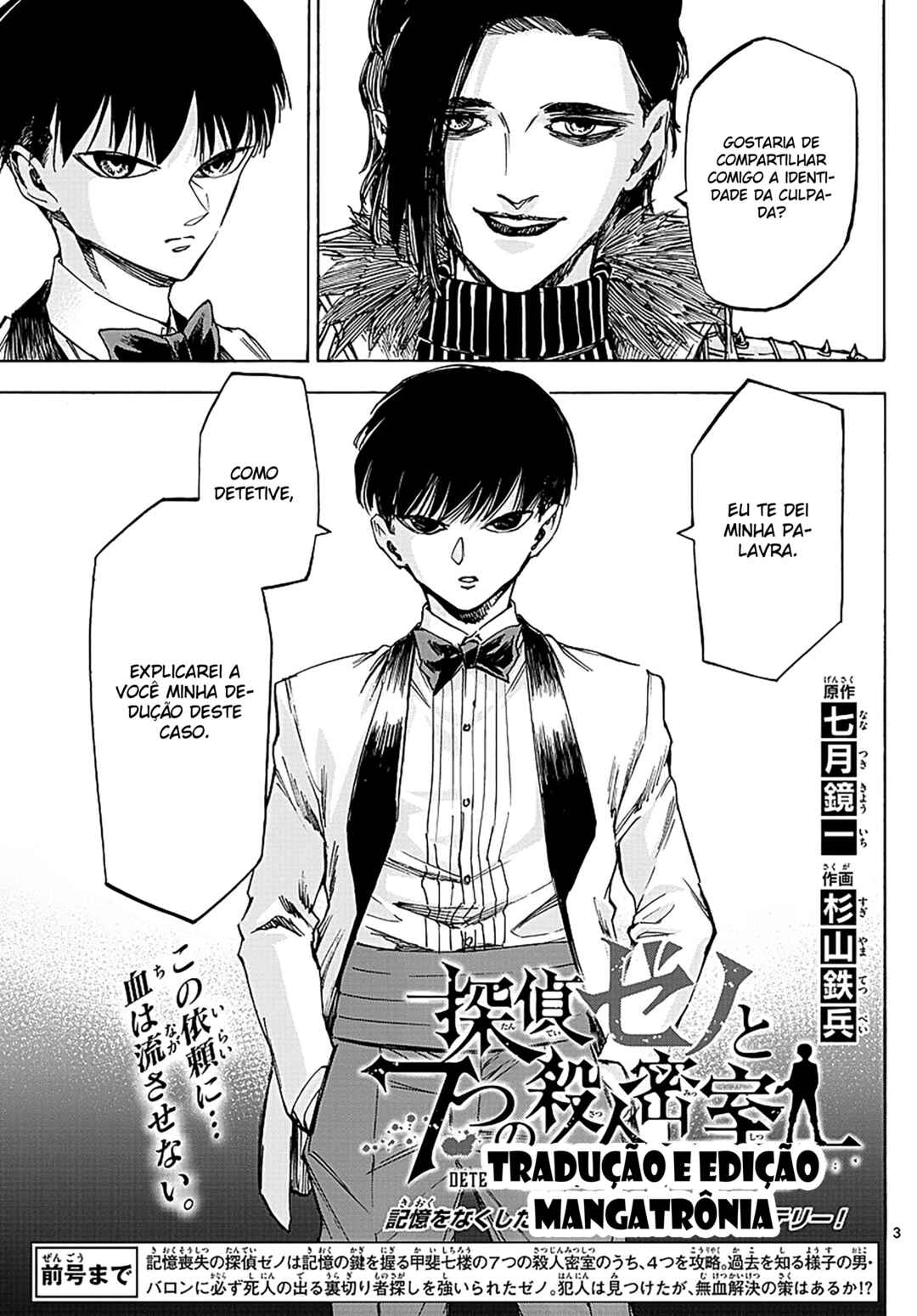 Detective Xeno and the Seven Locked Murder Rooms Chapter 54 - Page 3