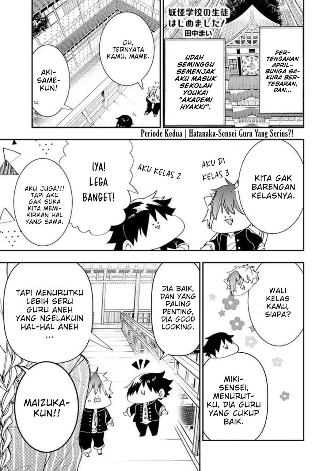 Youkai Gakkou no Seito Hajimemashita! Chapter 2 - Page 1