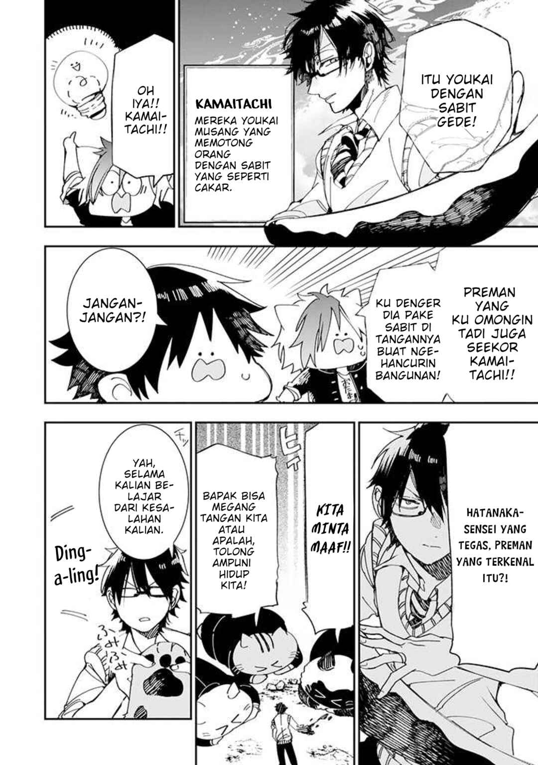Youkai Gakkou no Seito Hajimemashita! Chapter 2 - Page 10