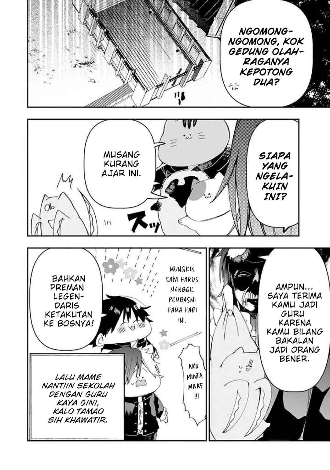 Youkai Gakkou no Seito Hajimemashita! Chapter 2 - Page 14