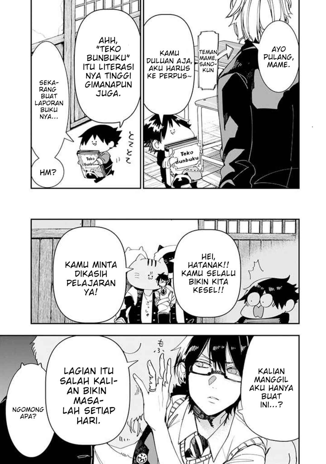 Youkai Gakkou no Seito Hajimemashita! Chapter 2 - Page 5