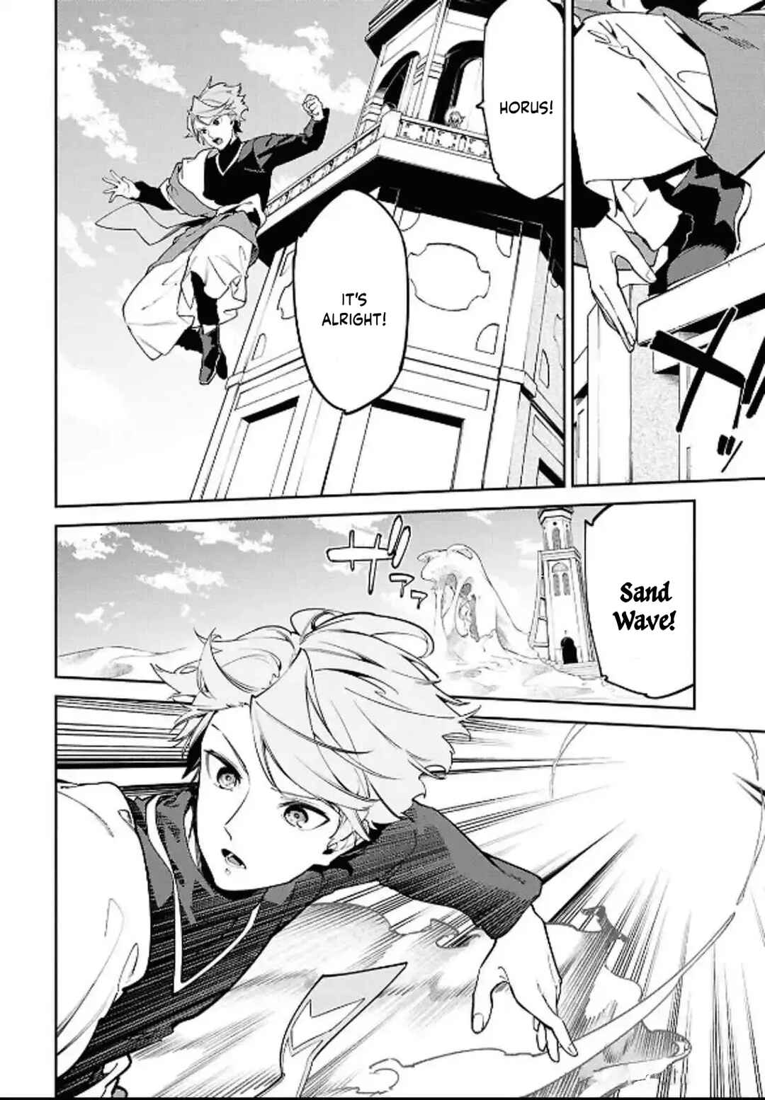 Suna Mahou de Suna no Oukoku wo Tsukurou ~Sabaku ni Tsuihou Sareta kara Ganbatte Sokoku Ijou no Kokka wo Tatete Mita~ Chapter 5 - Page 4