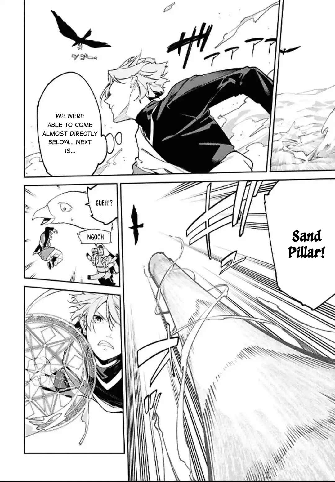 Suna Mahou de Suna no Oukoku wo Tsukurou ~Sabaku ni Tsuihou Sareta kara Ganbatte Sokoku Ijou no Kokka wo Tatete Mita~ Chapter 5 - Page 6