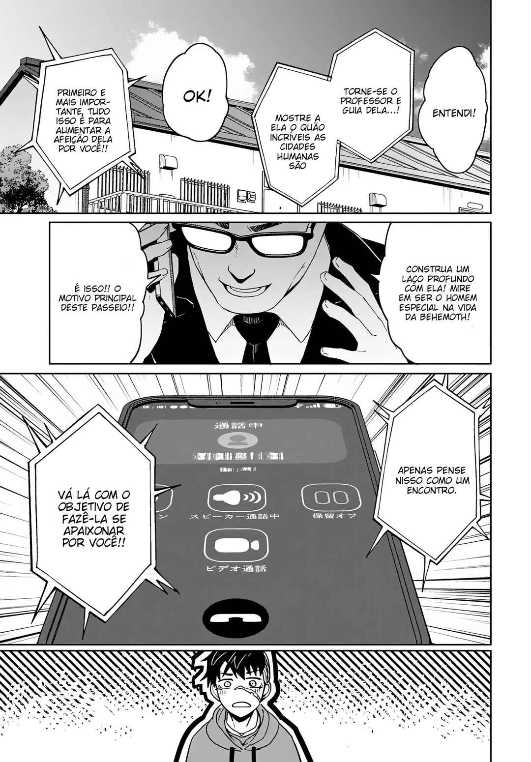 Behemoth no Hanamuko Chapter 4 - Page 10