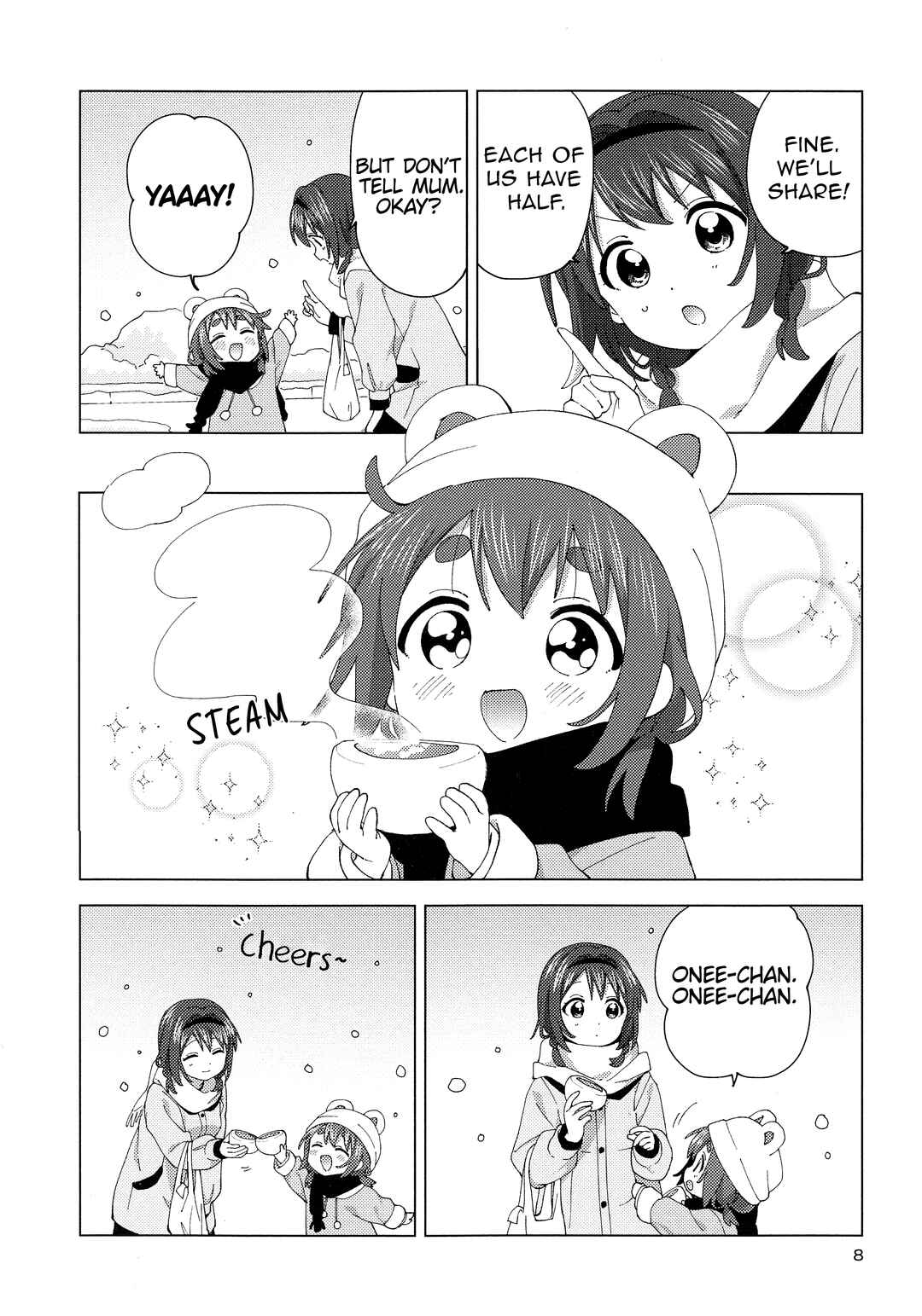 Oomuro-ke Chapter 92.5 - Page 7