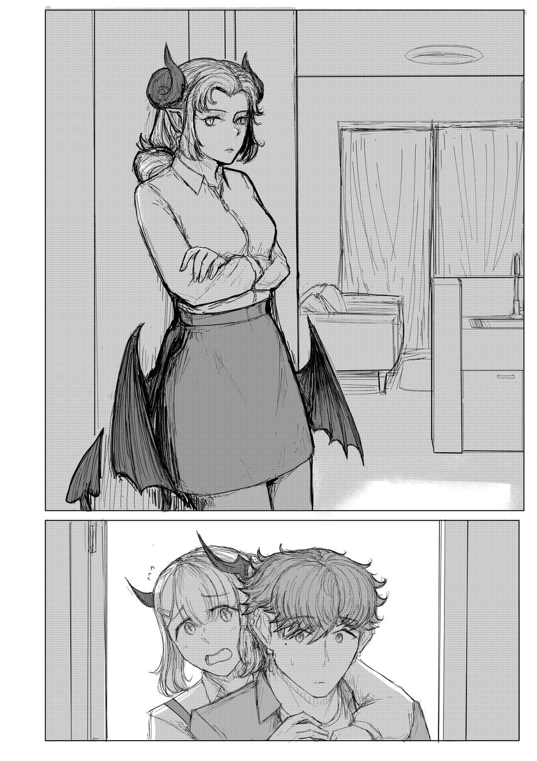 KANOIN: My Incubus (Girl)Friend Chapter 16 - Page 15
