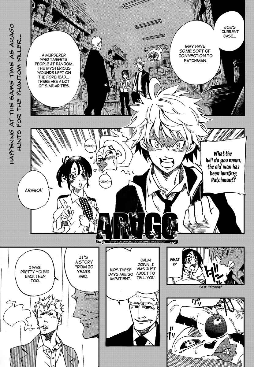 AR∀GO - London Shikei Tokushu Hanzai Sousakan Chapter 16 - Page 1