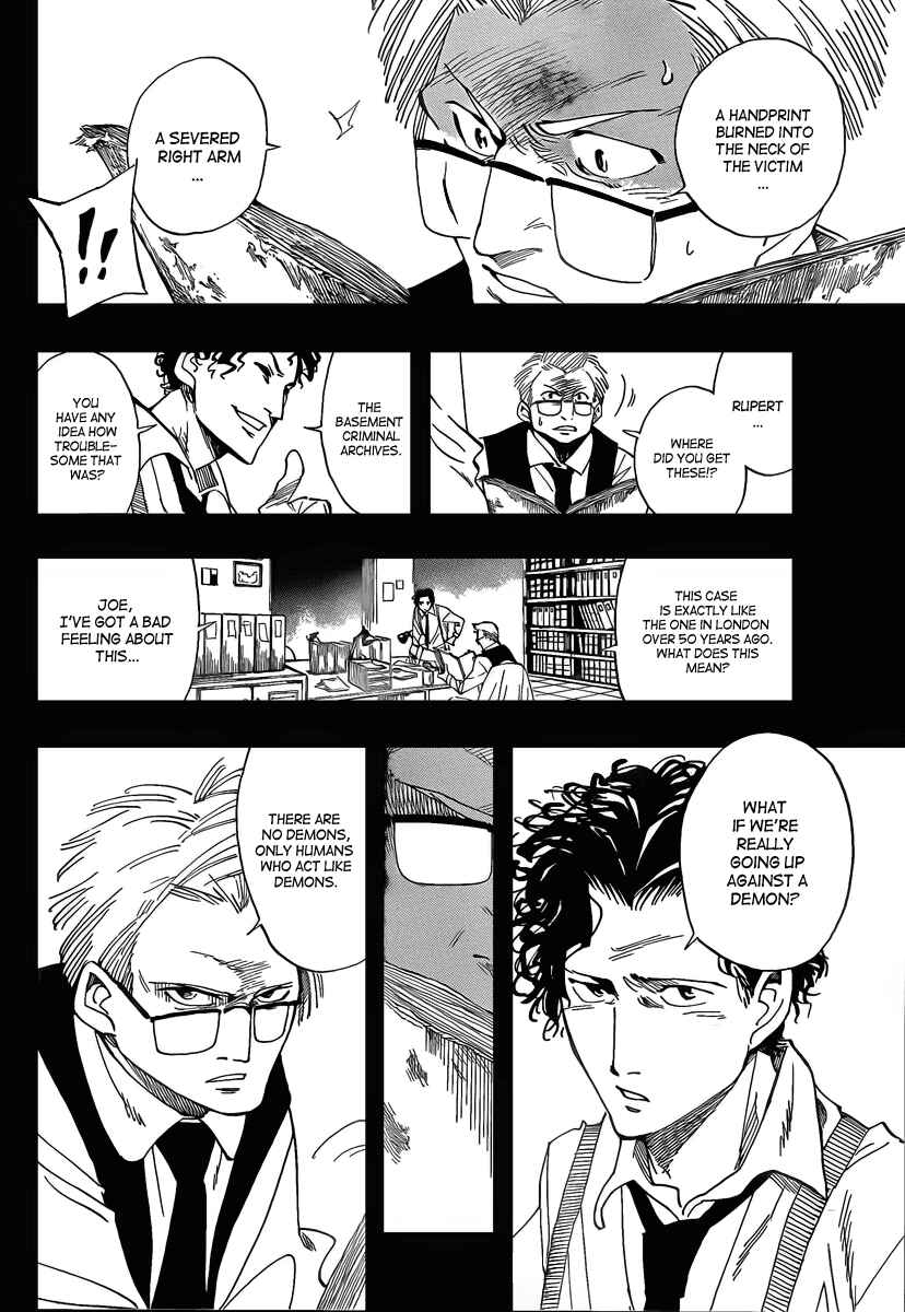 AR∀GO - London Shikei Tokushu Hanzai Sousakan Chapter 16 - Page 6