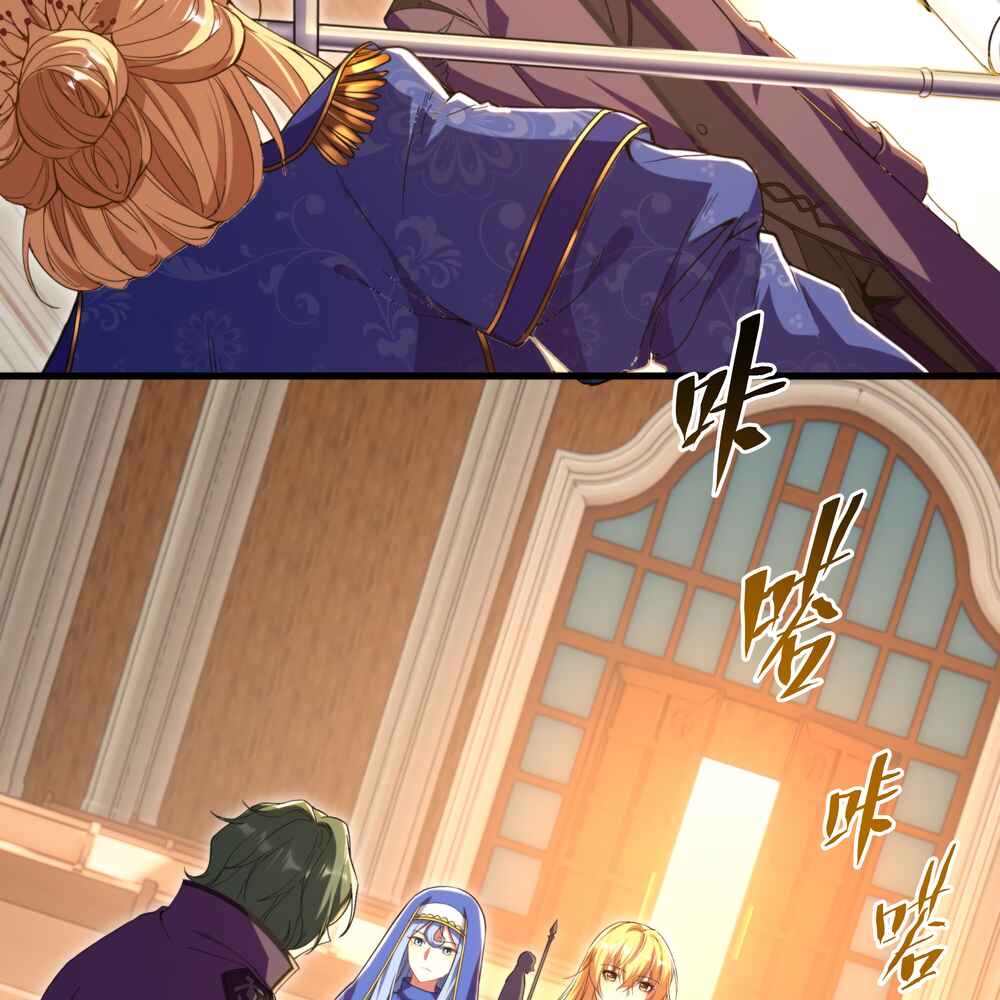Despite Coming From the Abyss, I Will Save Humanity Chapter 60 - Page 11