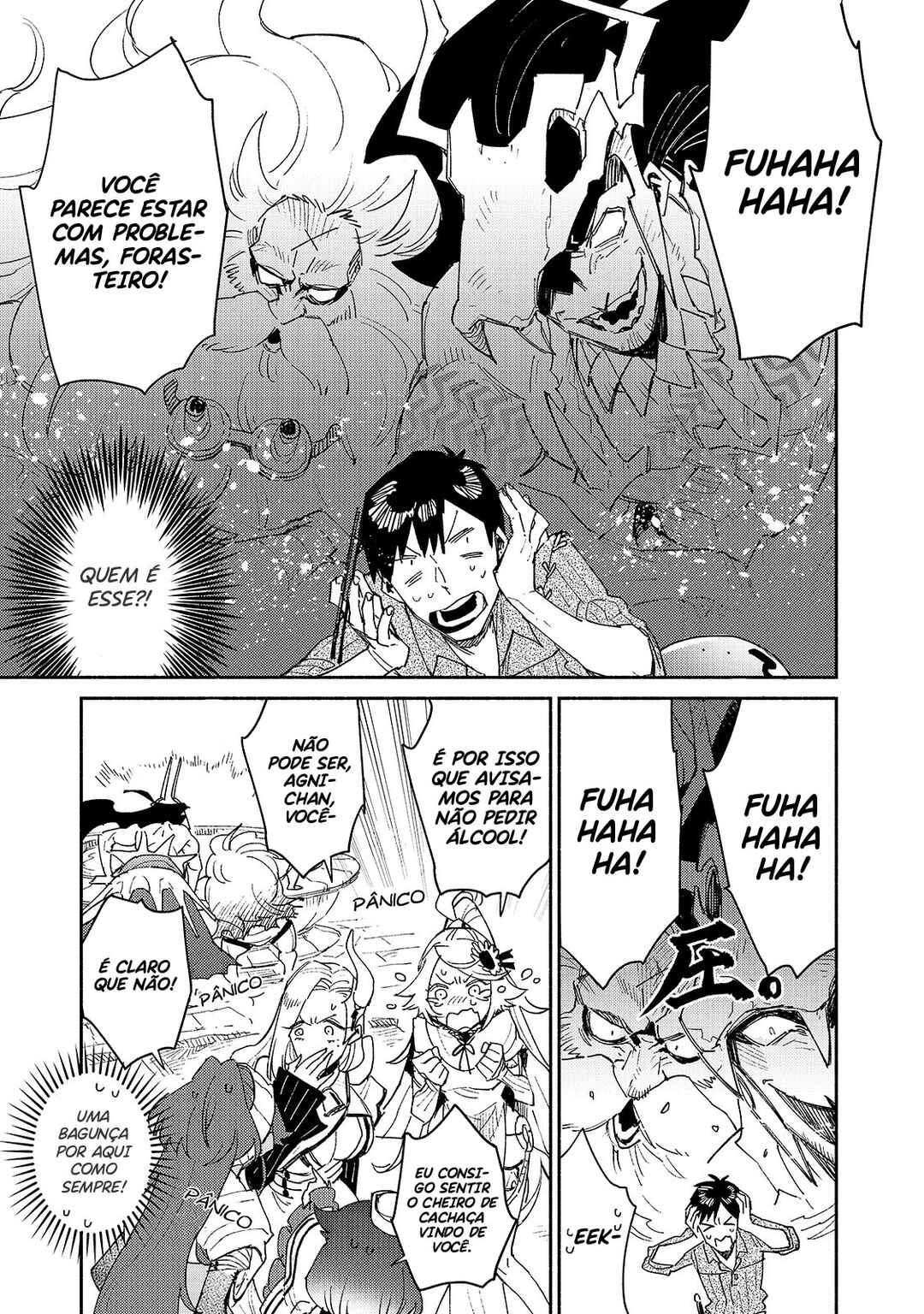 Tondemo Skill de Isekai Hourou Meshi Chapter 41 - Page 4