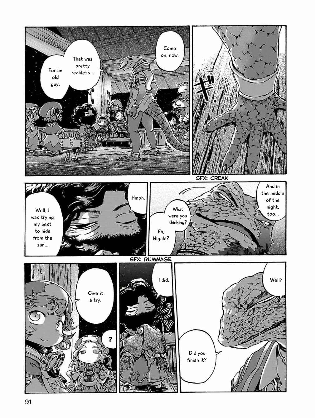 Hakumei to Mikochi Chapter 15.5 - Page 13