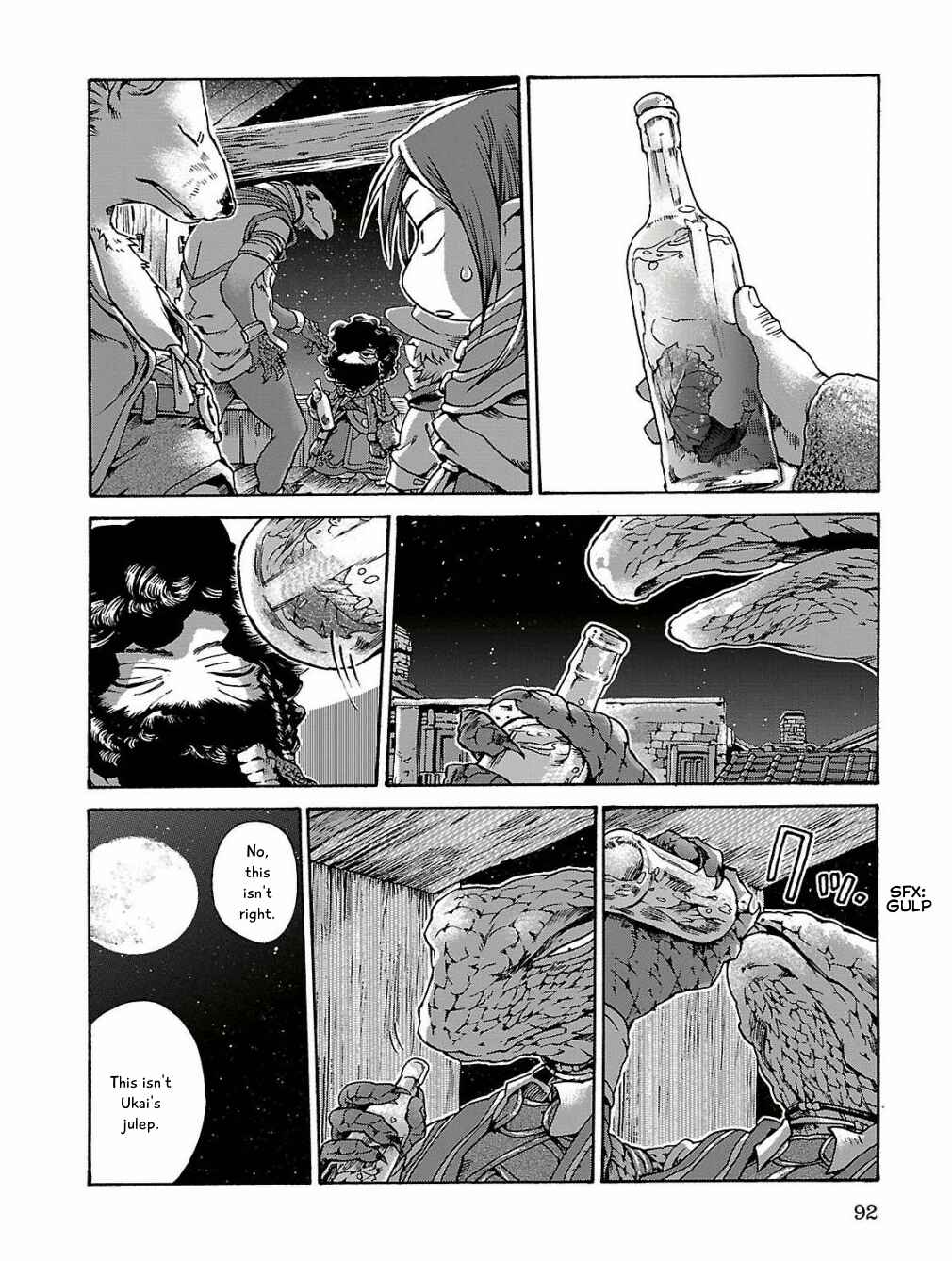 Hakumei to Mikochi Chapter 15.5 - Page 14