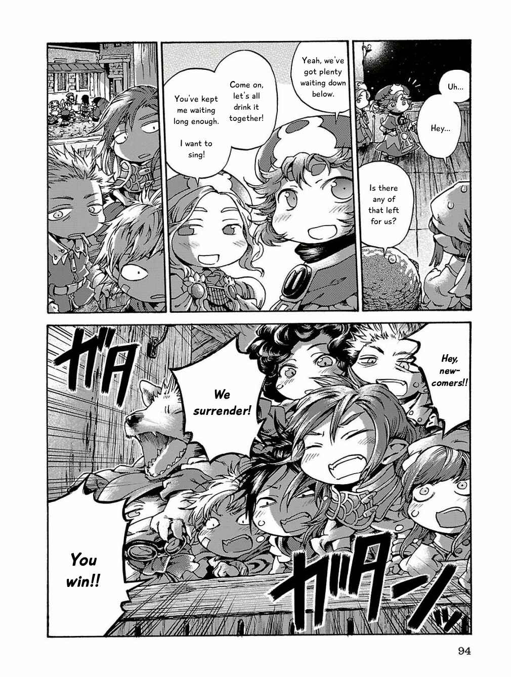 Hakumei to Mikochi Chapter 15.5 - Page 16