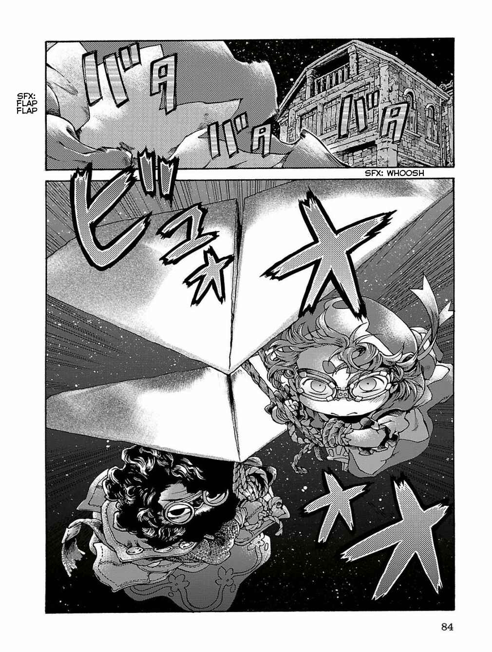 Hakumei to Mikochi Chapter 15.5 - Page 6