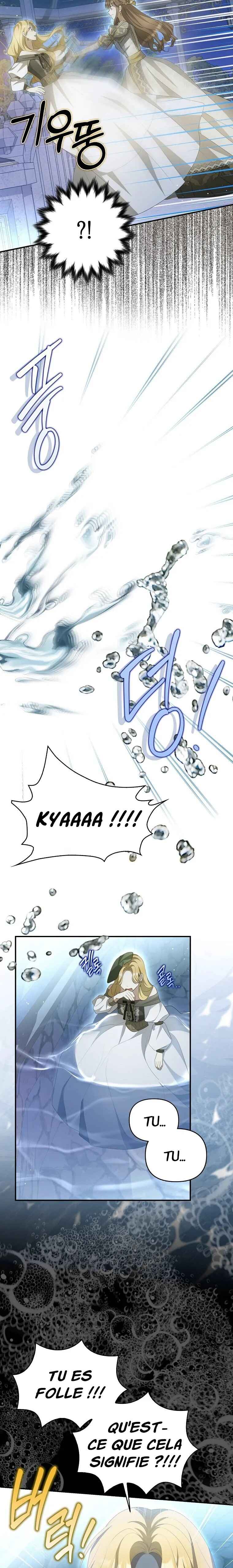Gajja Anae ege Wae Jipchakhaseyo? Chapter 7 - Page 13