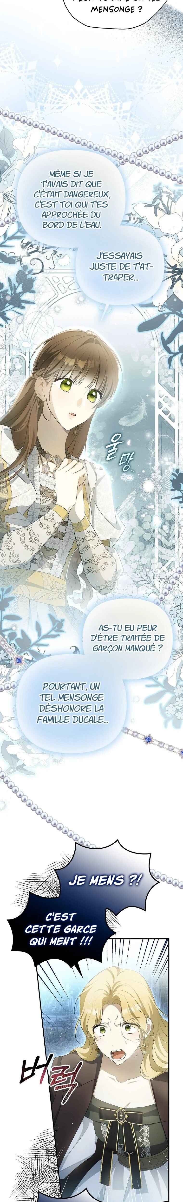 Gajja Anae ege Wae Jipchakhaseyo? Chapter 7 - Page 21
