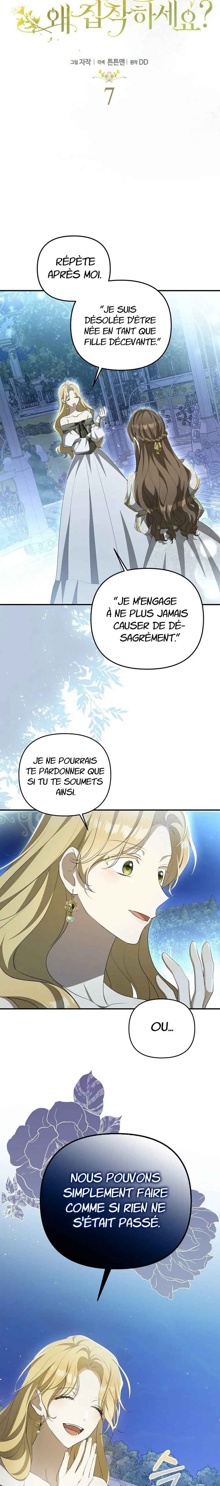Gajja Anae ege Wae Jipchakhaseyo? Chapter 7 - Page 9