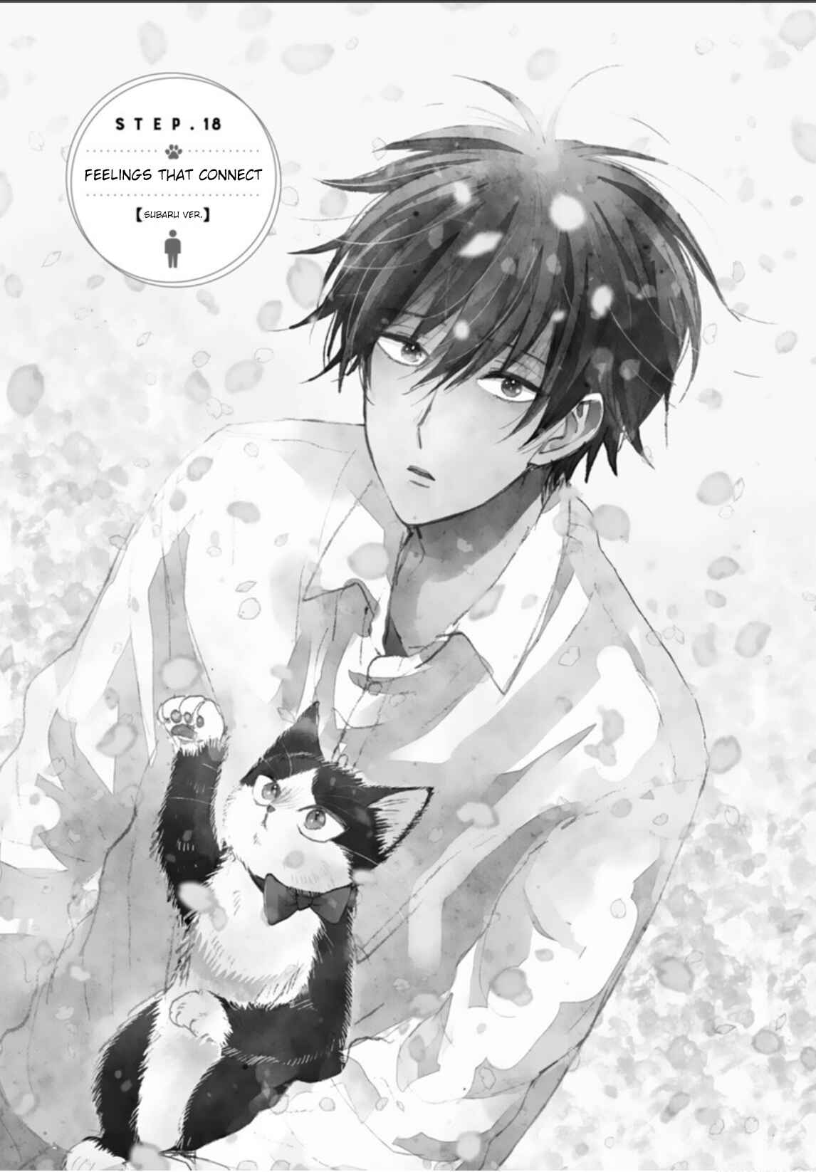 Doukyonin wa Hiza, Tokidoki, Atama no Ue. Chapter 18.1 - Page 6