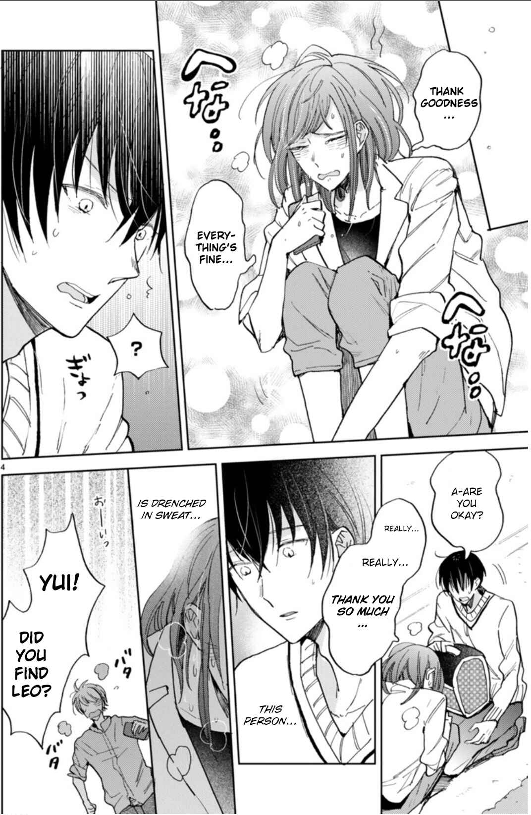 Doukyonin wa Hiza, Tokidoki, Atama no Ue. Chapter 18.1 - Page 9