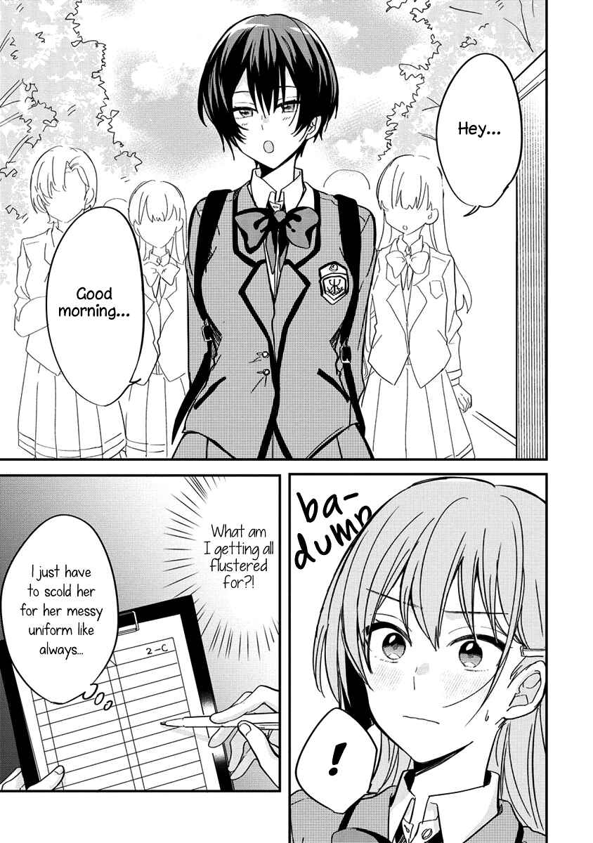 Koi ni Koi suru Koibito Kankei Chapter 4 - Page 3