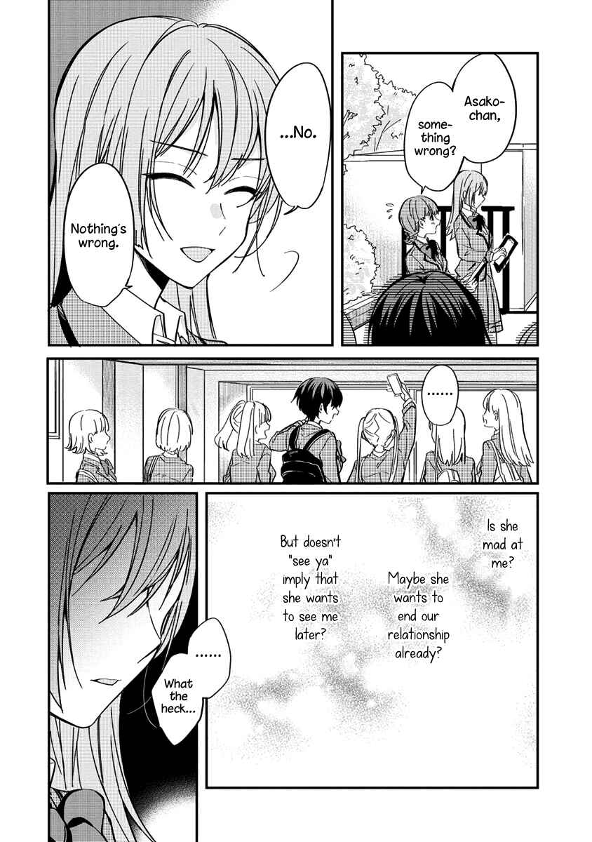 Koi ni Koi suru Koibito Kankei Chapter 4 - Page 6