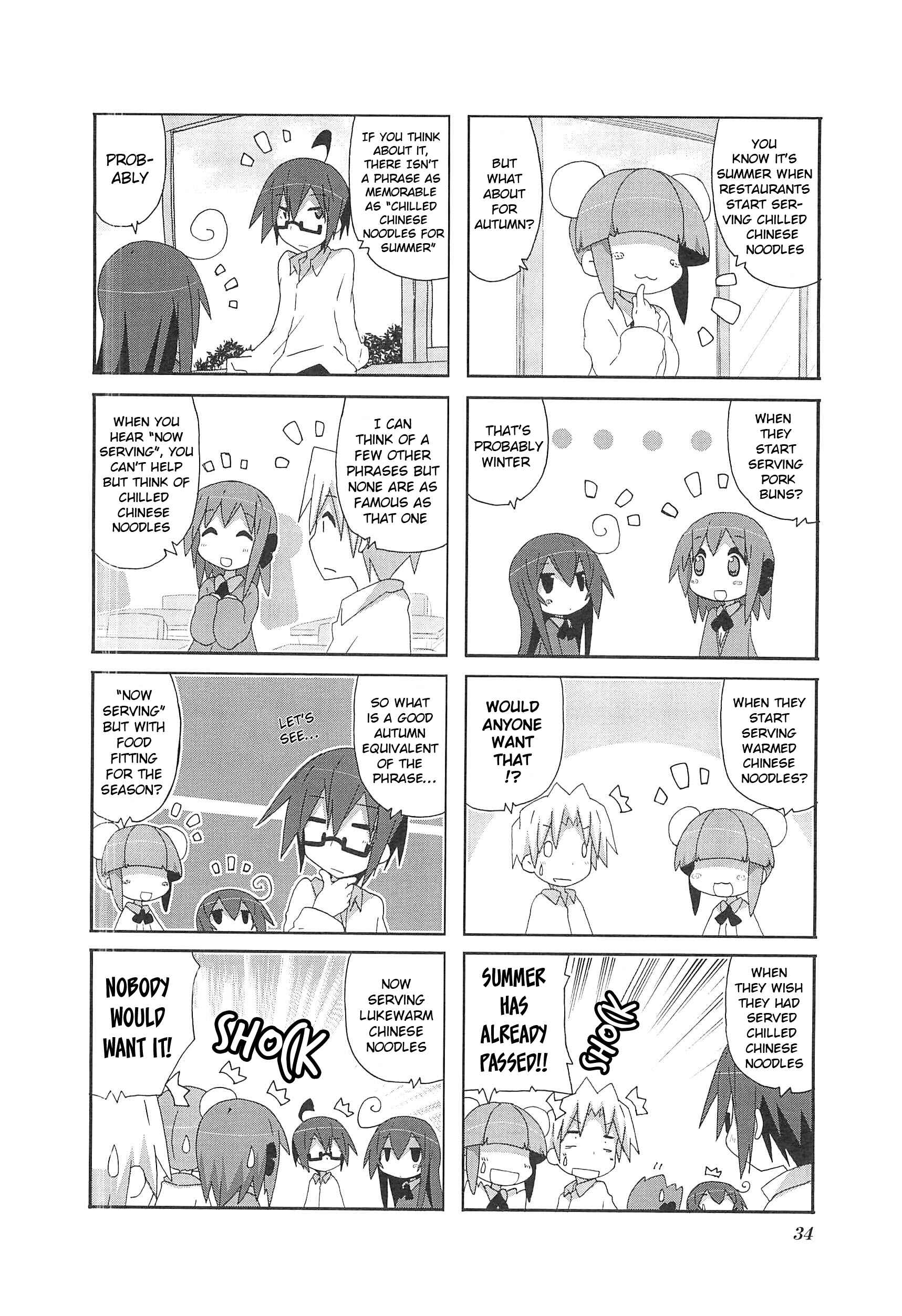 Acchi Kocchi Chapter 62 - Page 4