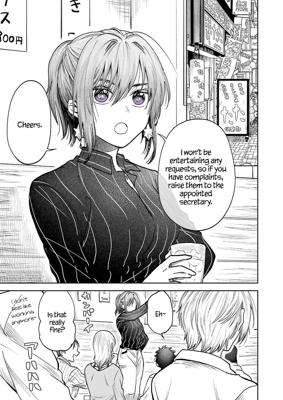 Bukiyou na Senpai. Chapter 2 - Page 2