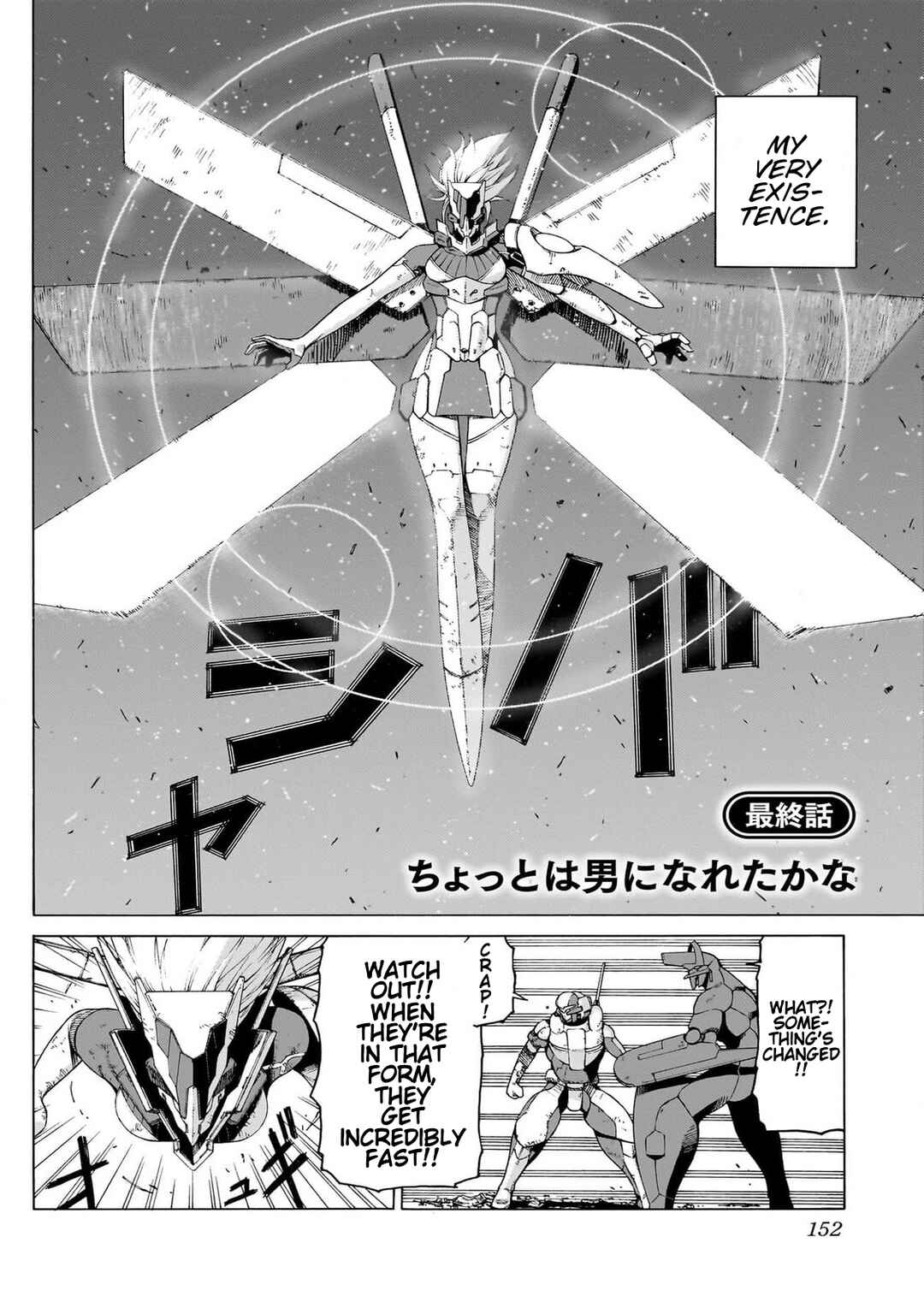 Seigi no Rokugou Chapter 8 - Page 2