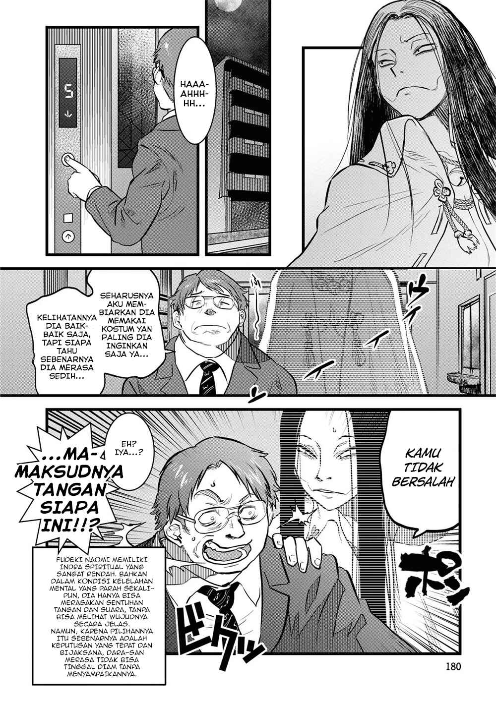Reiwa no Dara-san Chapter 9.5 - Page 10