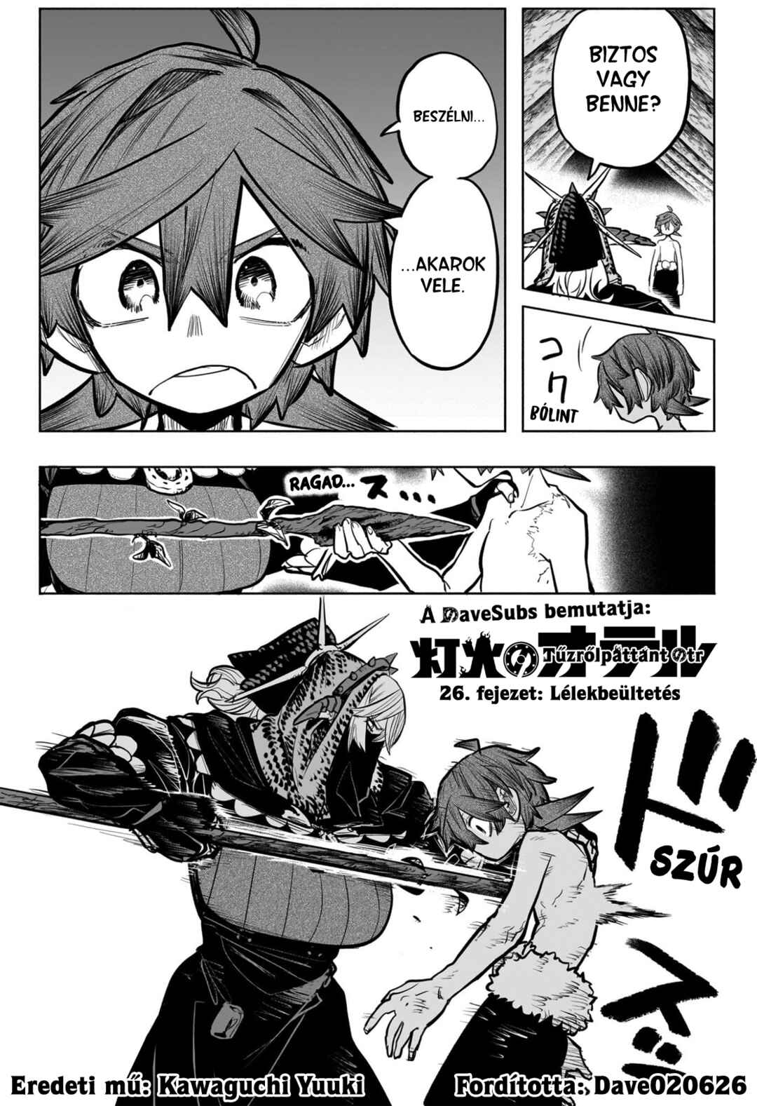 Tomoshibi no Otr Chapter 26 - Page 1