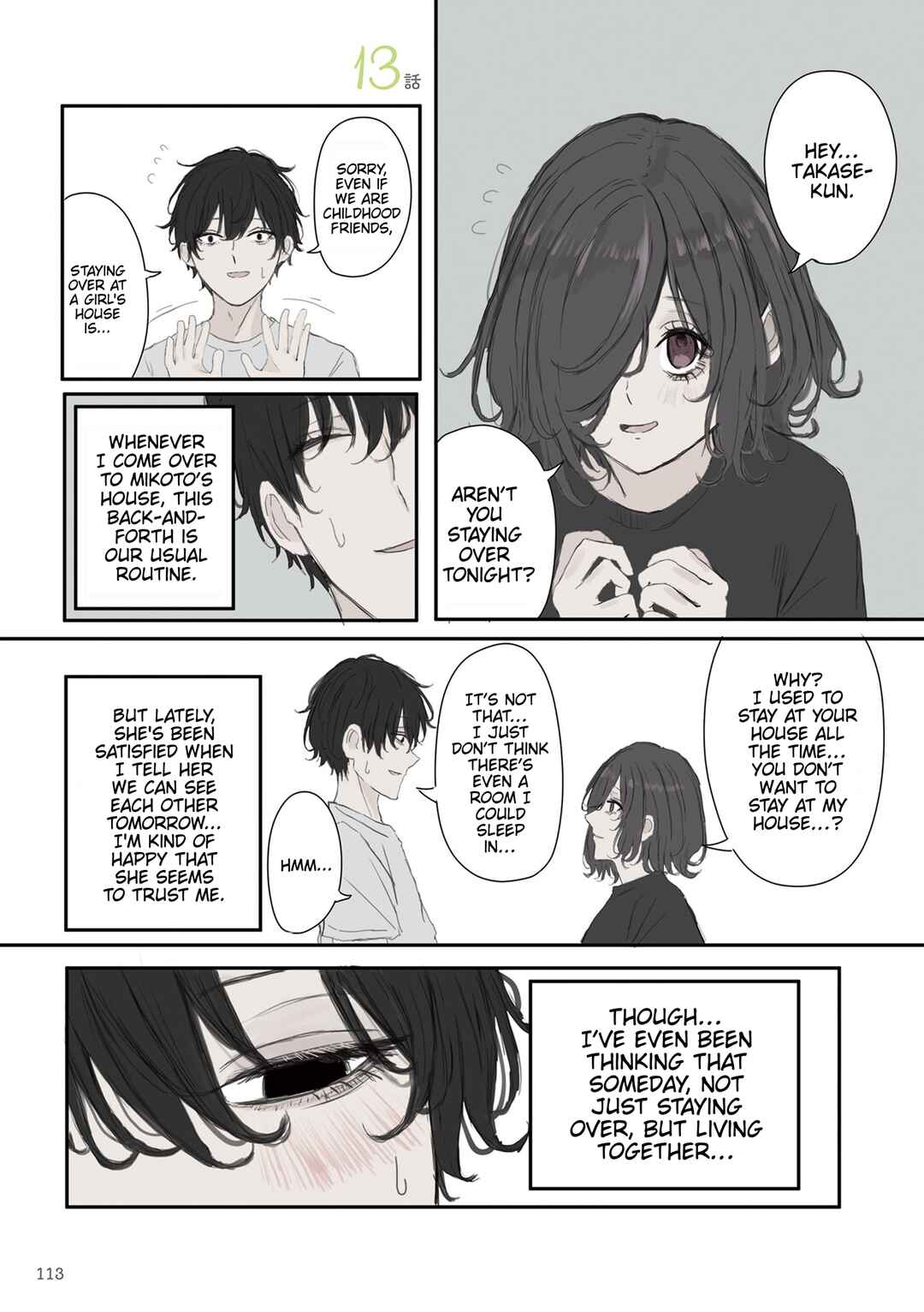 Mikoto-chan wa Kirawaretakunai! Chapter 58 - Page 1