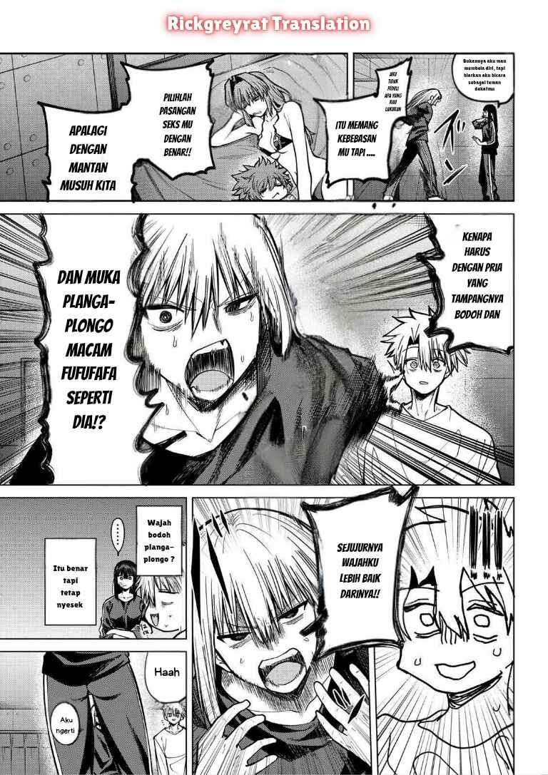 Kurotsuki no Yaergnacht Chapter 33 - Page 16