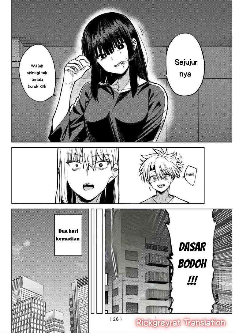 Kurotsuki no Yaergnacht Chapter 33 - Page 17