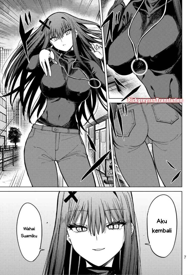 Kurotsuki no Yaergnacht Chapter 33 - Page 18