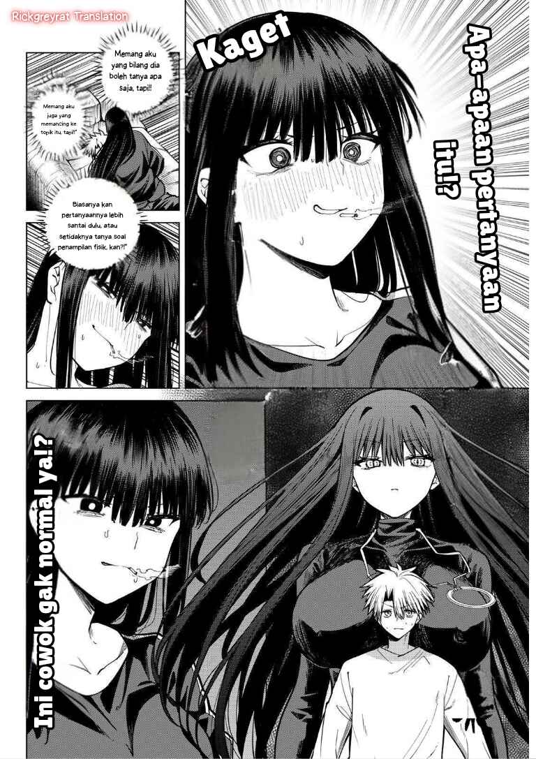 Kurotsuki no Yaergnacht Chapter 33 - Page 9