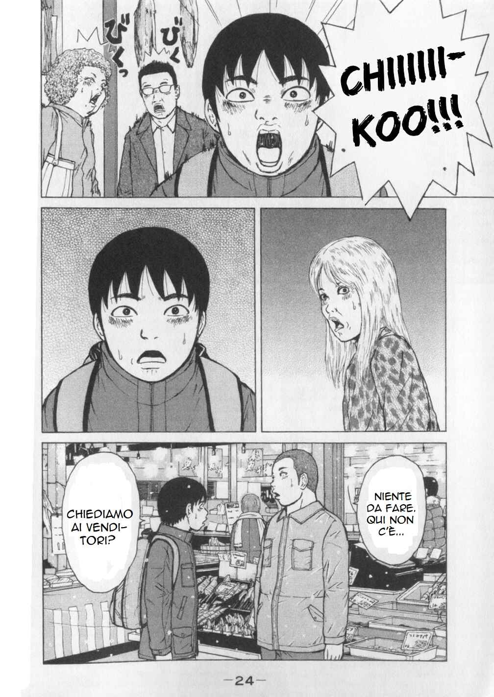 Sekitou Elergy Chapter 156 - Page 4