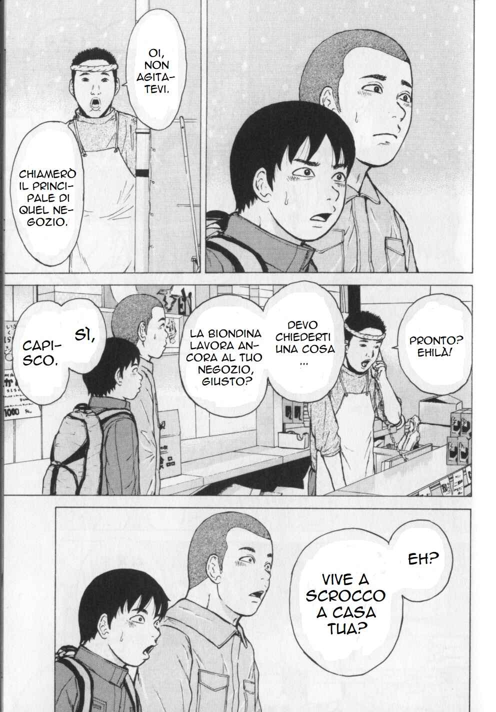 Sekitou Elergy Chapter 156 - Page 7