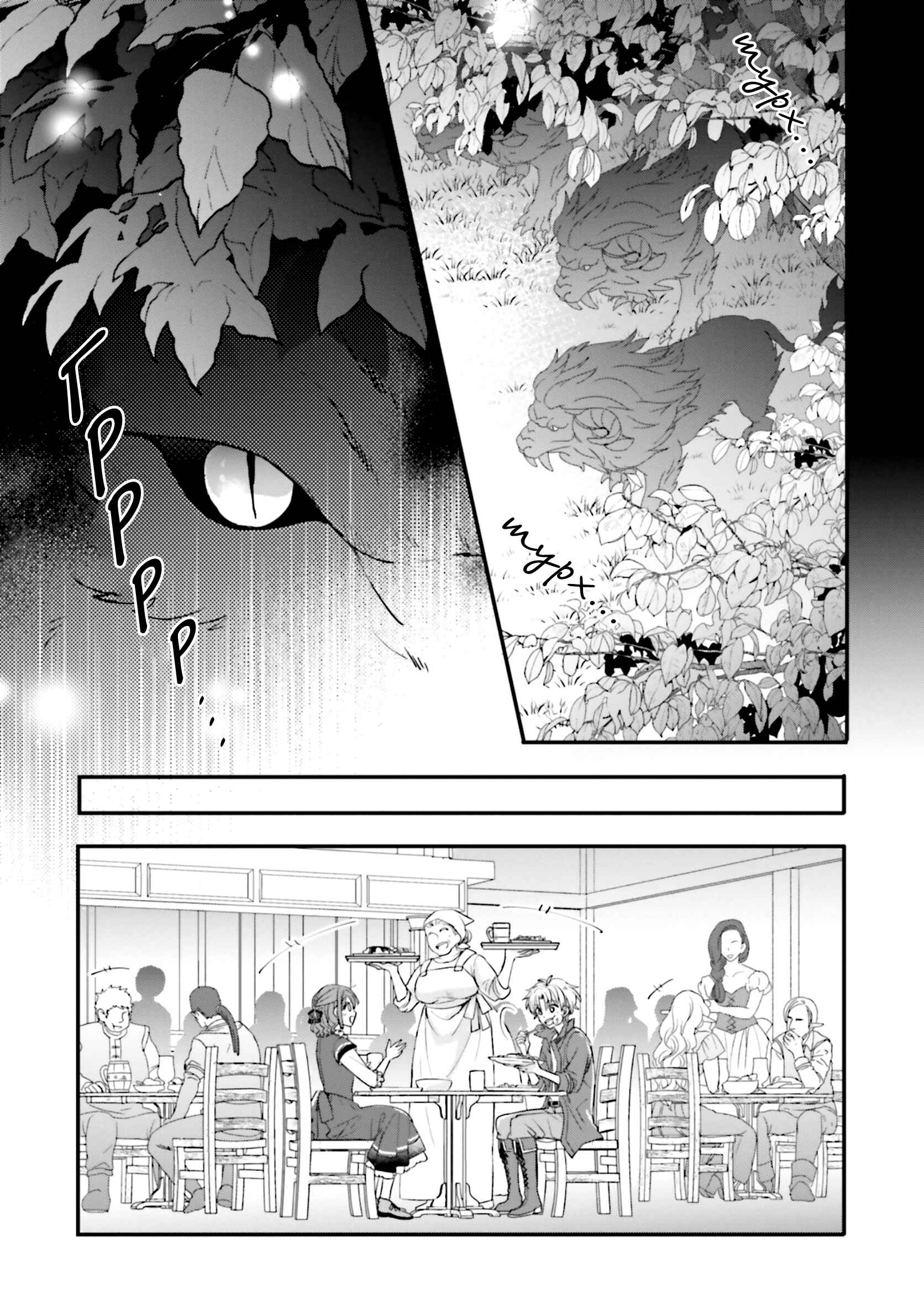 Yuusha-sama no Osananajimi to Iu Settei no Make Heroine ni Tensei Shita node, Chougoushi ni Job Change Shimasu. Chapter 14 - Page 25