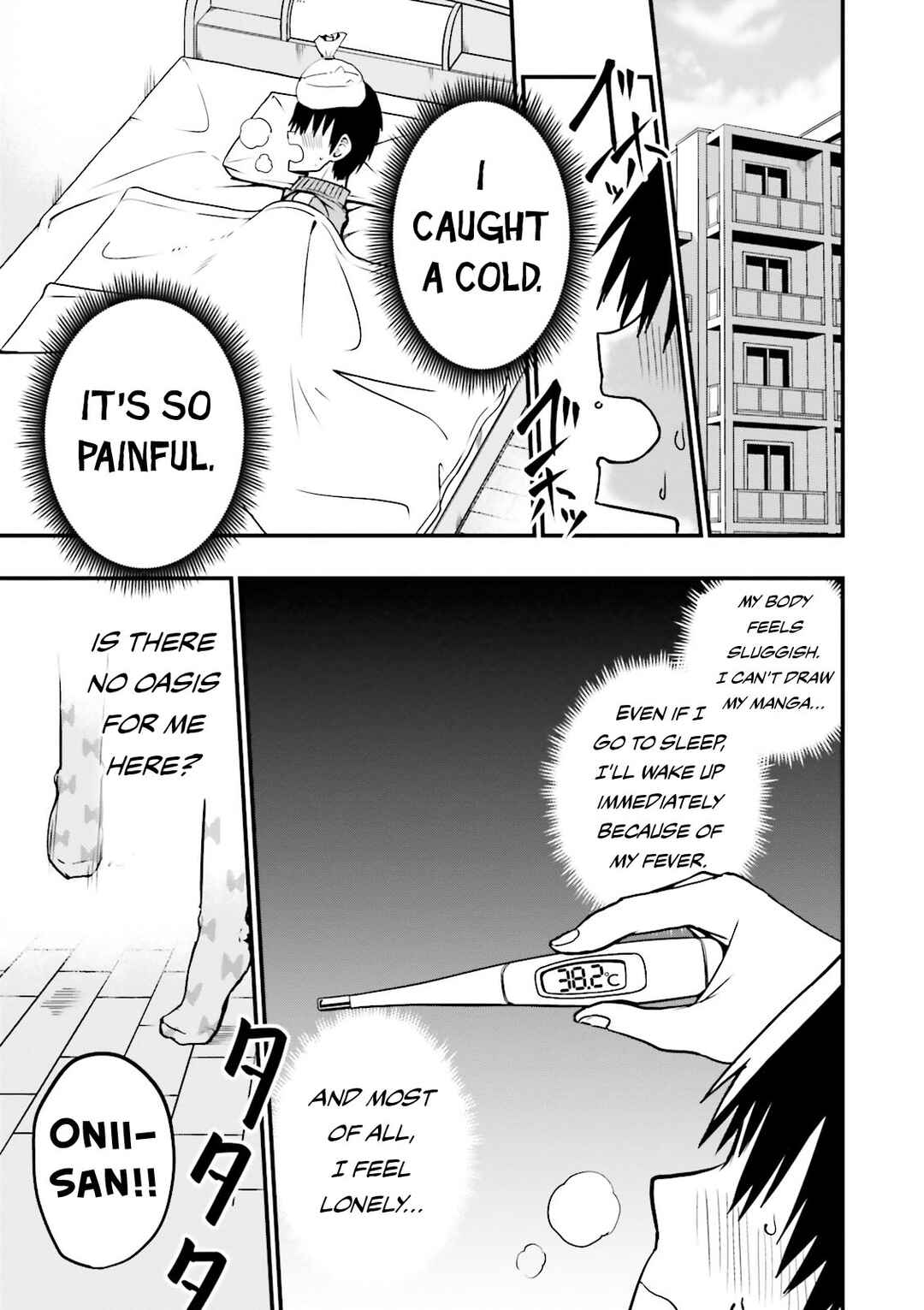 Tottemo Yasashii Amae-chan! Chapter 12 - Page 4