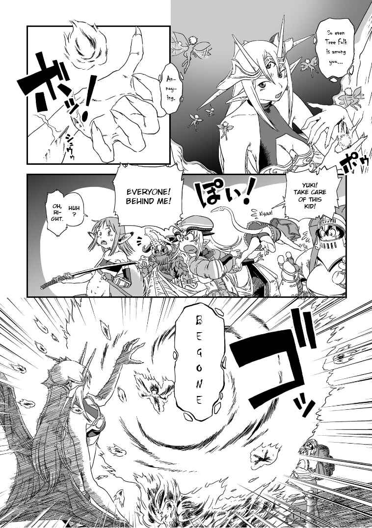 Jiki Maou Ni Tensei Shita Boku, Kinki Sukiru "Enajidorein" De Mazoku Musou Shimasu Chapter 2 - Page 12
