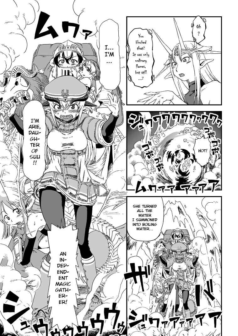 Jiki Maou Ni Tensei Shita Boku, Kinki Sukiru "Enajidorein" De Mazoku Musou Shimasu Chapter 2 - Page 13
