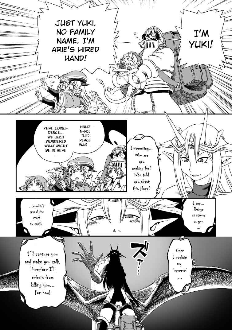 Jiki Maou Ni Tensei Shita Boku, Kinki Sukiru "Enajidorein" De Mazoku Musou Shimasu Chapter 2 - Page 14