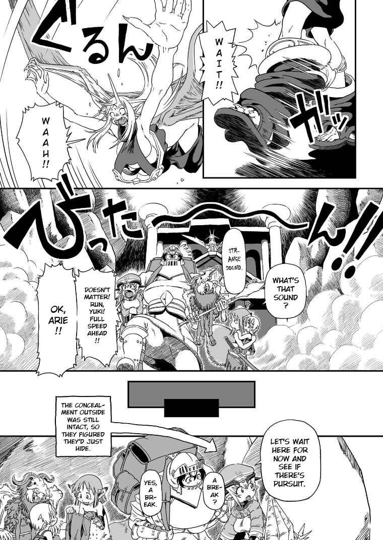Jiki Maou Ni Tensei Shita Boku, Kinki Sukiru "Enajidorein" De Mazoku Musou Shimasu Chapter 2 - Page 23