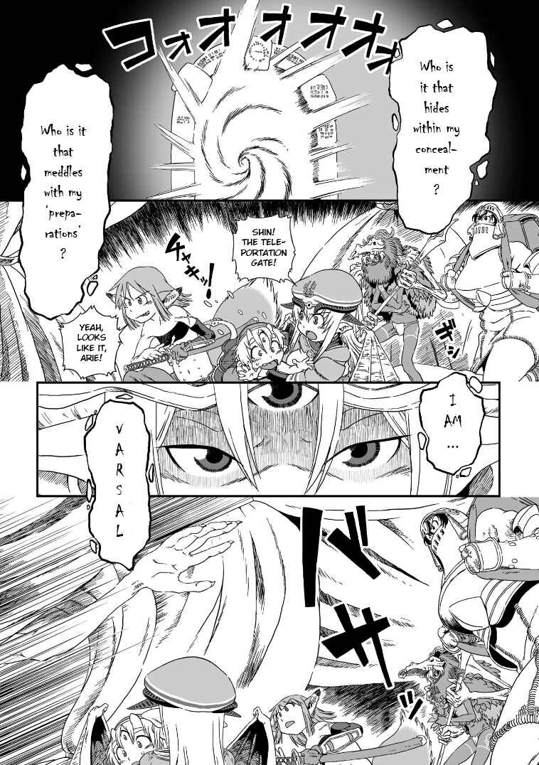 Jiki Maou Ni Tensei Shita Boku, Kinki Sukiru "Enajidorein" De Mazoku Musou Shimasu Chapter 2 - Page 8
